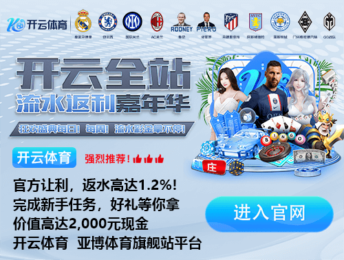 土超特拉布宗炮轰:过去五年571名裁判参与博彩,152人仍在参与